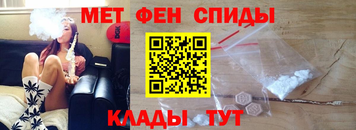 Верхняя Пышма  Амфетамин  Вход с VPN  АМФЕТАМИН  Амфетамин 97% 