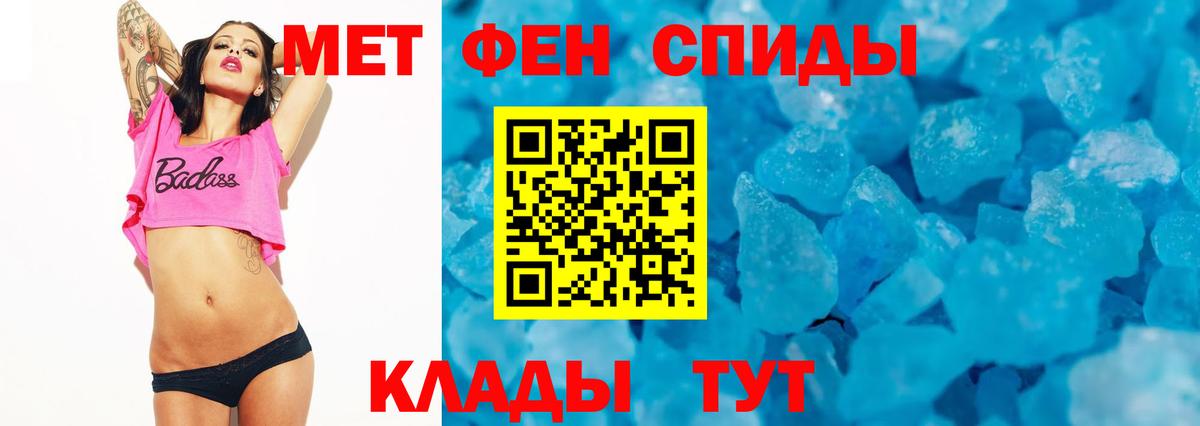 Amphetamine 97% Верхняя Пышма
