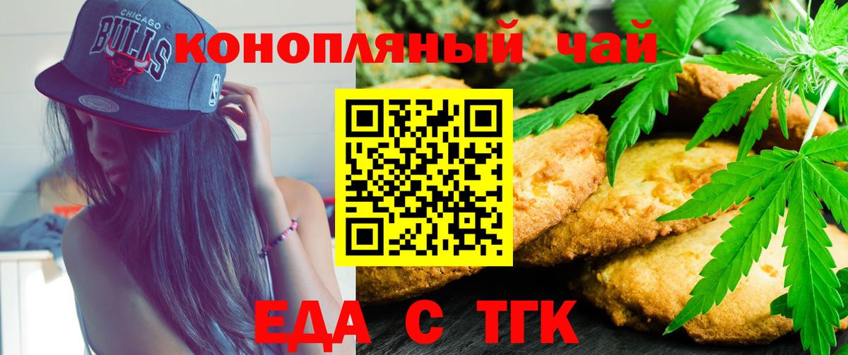 КЕТАМИН  Бошки Шишки  Вход с VPN  Cocaine  ГАШИШ  Меф МЯУ МЯУ   Верхняя Пышма  ГАШ 