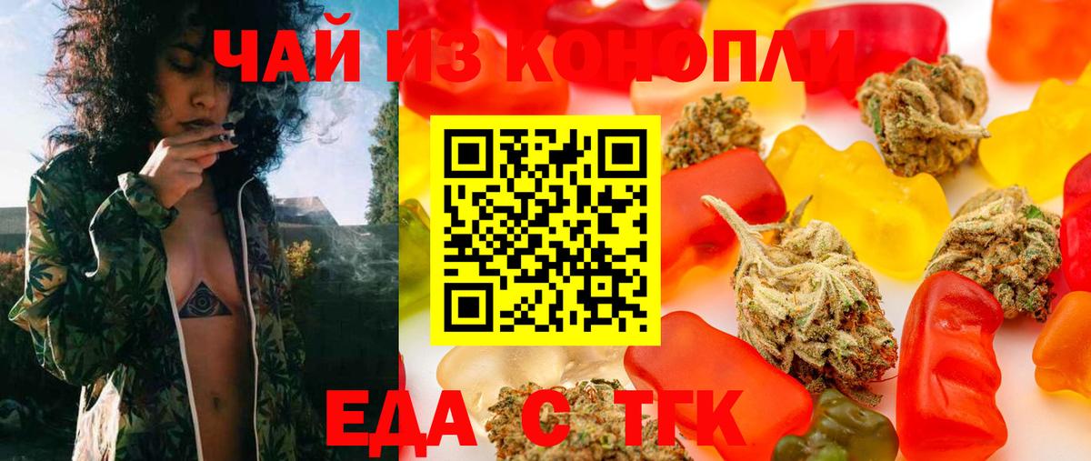 Canna-Cookies марихуана  Вход с VPN  Верхняя Пышма 
