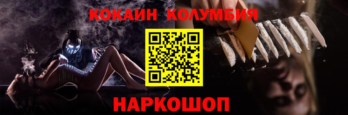 Cocaine FishScale Верхняя Пышма