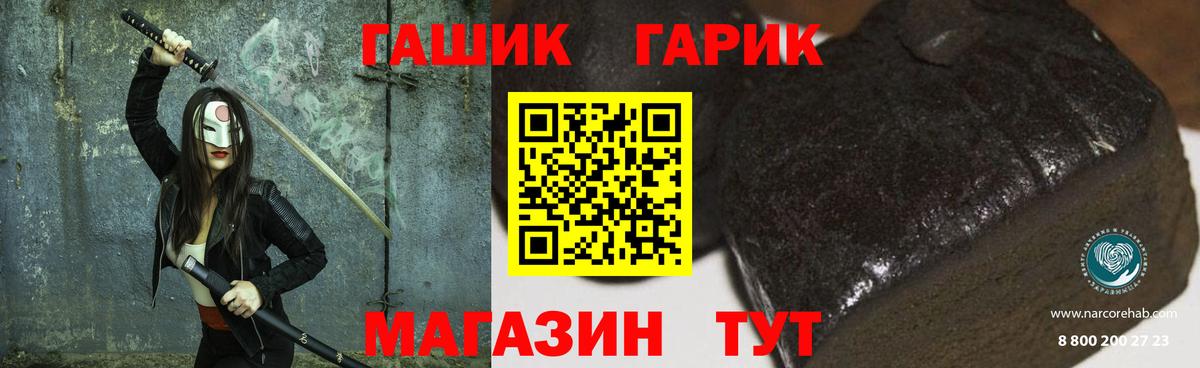 Гашиш гашик  где можно купить   Вход с VPN  Верхняя Пышма  Гашиш индика сатива  ГАШИШ 