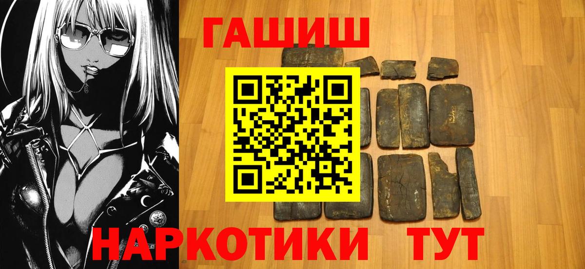 Гашиш Изолятор Верхняя Пышма