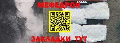 прущая мука Кунгур