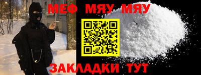mdpv Кумертау