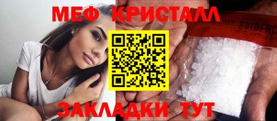 кокаин Кулебаки