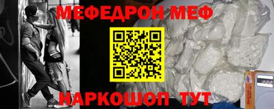 mdpv Кумертау
