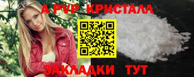 mdpv Кумертау