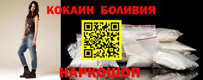 кокаин Кулебаки