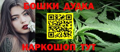 кокаин Кулебаки
