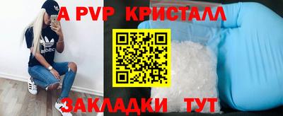 mdpv Кумертау