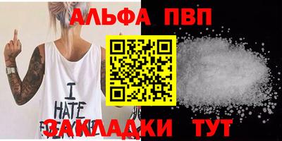 mdpv Кумертау