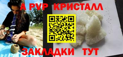 кокаин Кулебаки