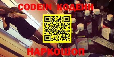 кокаин Кулебаки