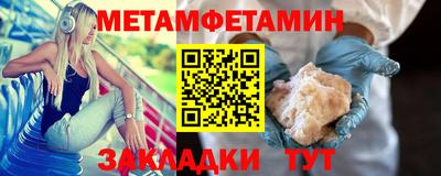 кокаин Кулебаки