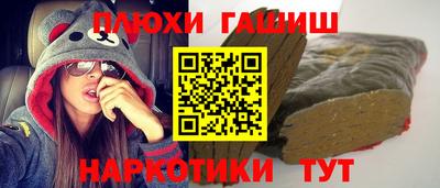 кокаин Кулебаки