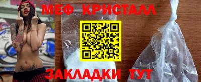 гидра Ливны