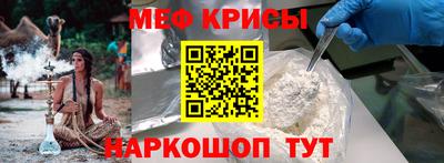 прущая мука Кунгур