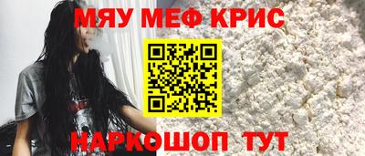 мефедрон мука Ликино-Дулёво