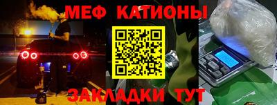 прущая мука Кунгур