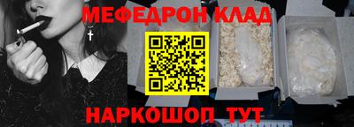 mdpv Кумертау