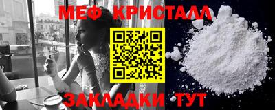 кокаин Кулебаки