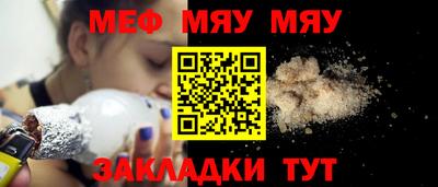 кокаин Кулебаки