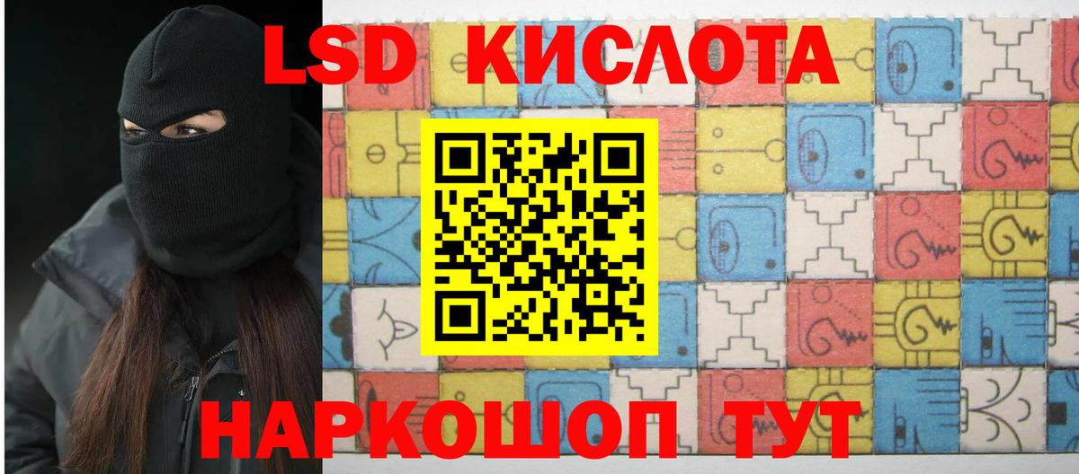 ЛСД экстази ecstasy  Вход с VPN  LSD-25 экстази ecstasy  Верхняя Пышма 