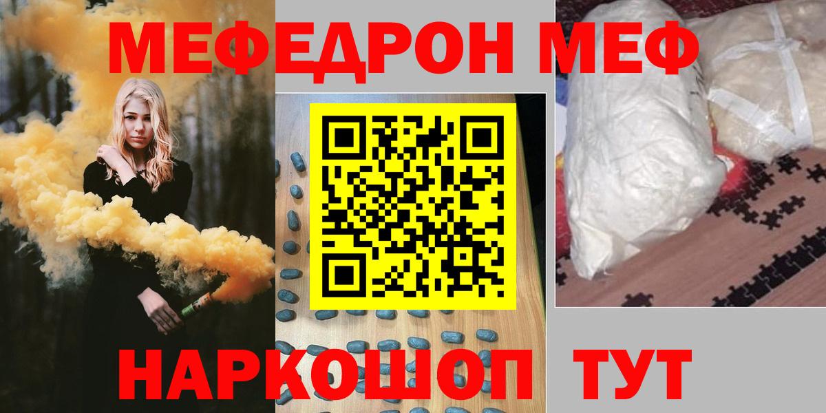 МЕФ Верхняя Пышма
