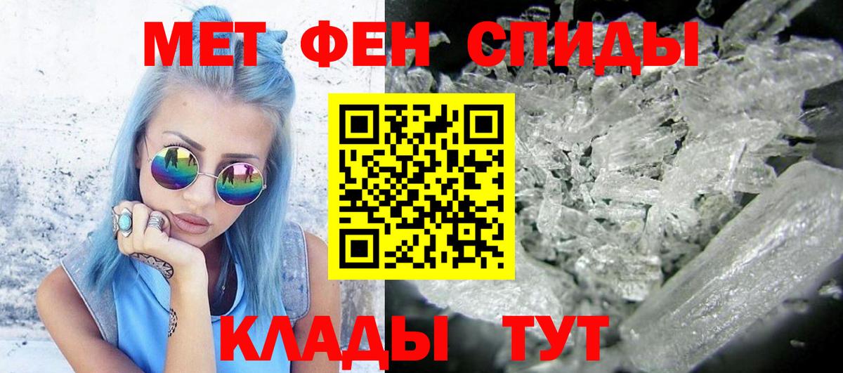 Первитин Декстрометамфетамин 99.9% Верхняя Пышма