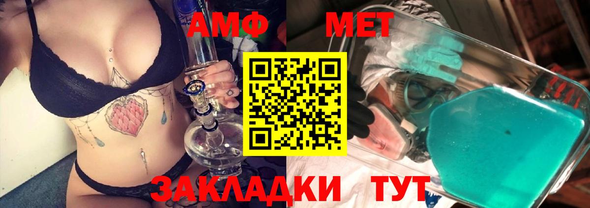 Метамфетамин винт  Вход с VPN  Верхняя Пышма  Метамфетамин винт 