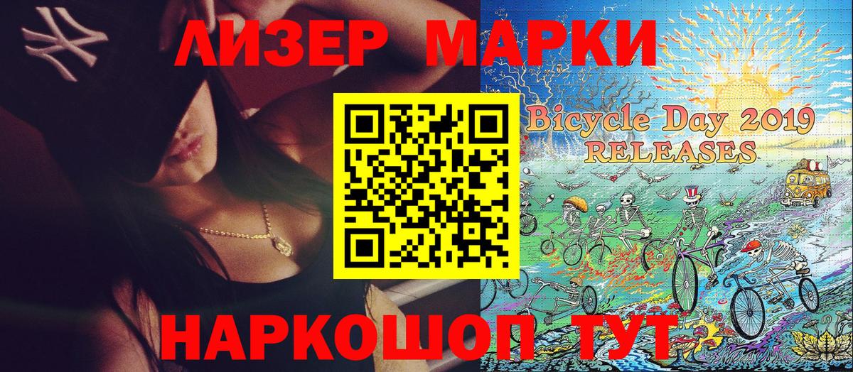 Верхняя Пышма  закладки  Вход с VPN  Марки 25I-NBOMe 1500мкг  Марки 25I-NBOMe 
